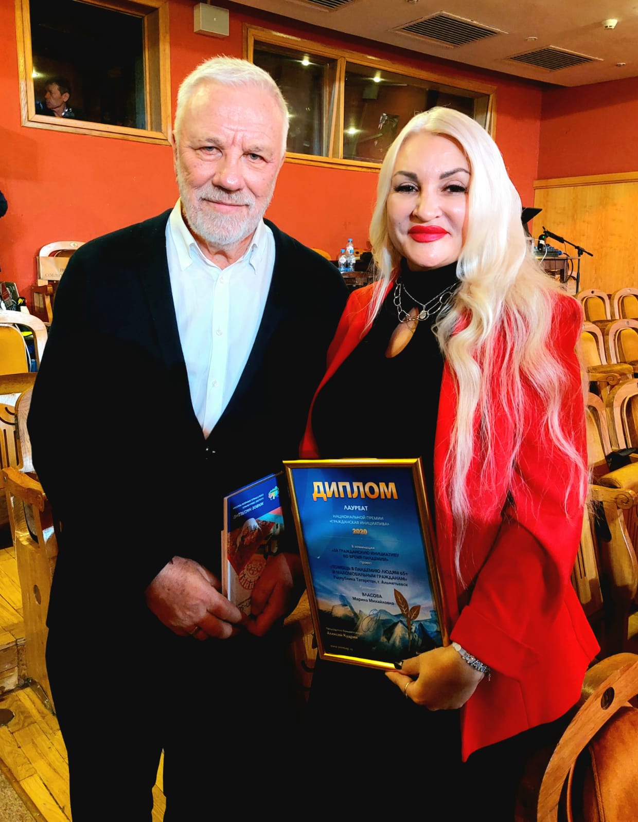 Жительница Альметьевска получила статуэтку «Золотой росток» премии «Гражданская инициатива»